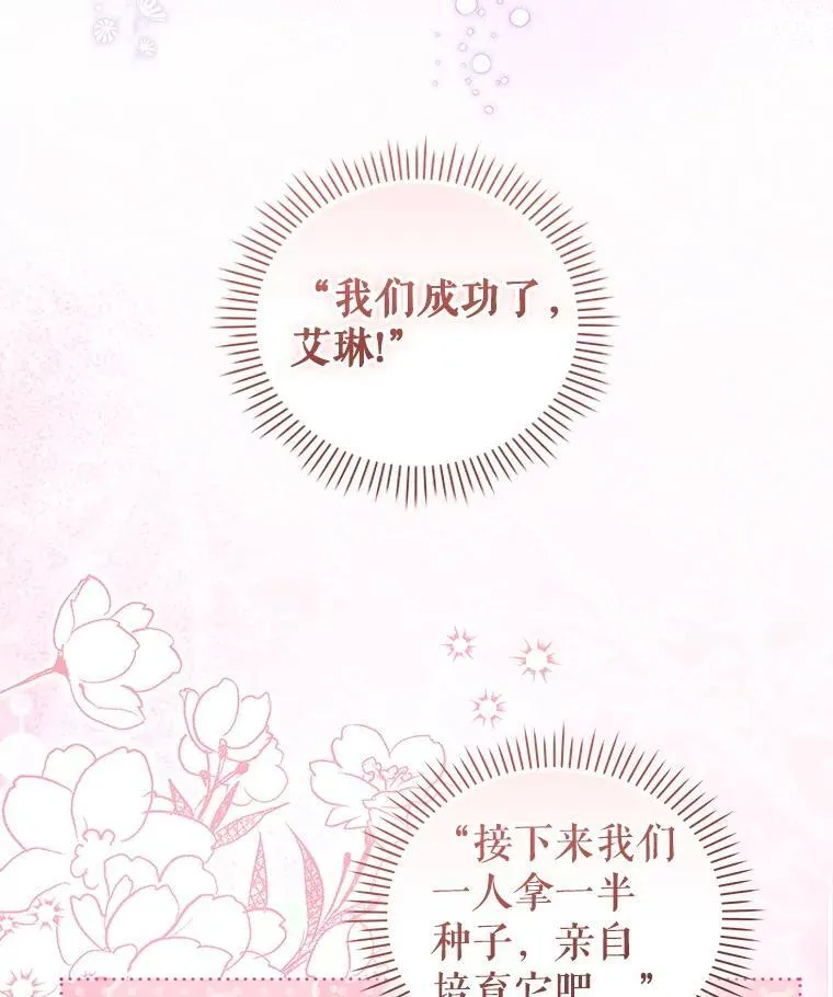 60.最后的机会77
