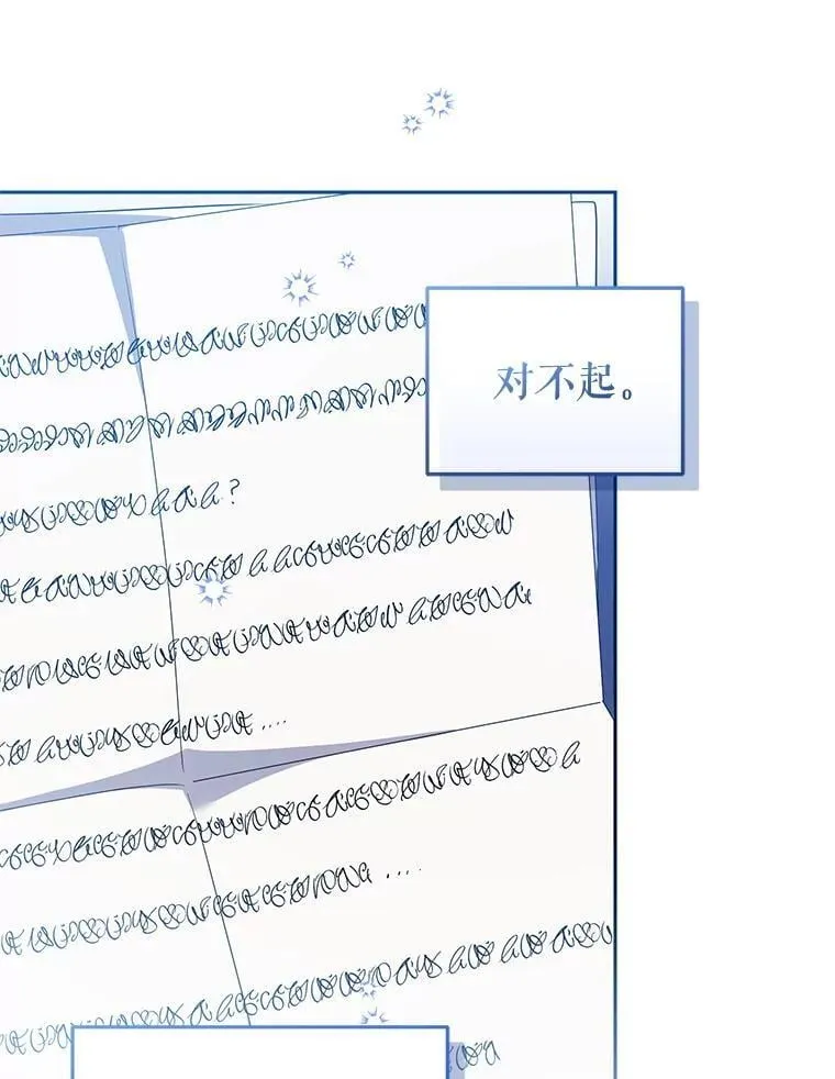 60.最后的机会83