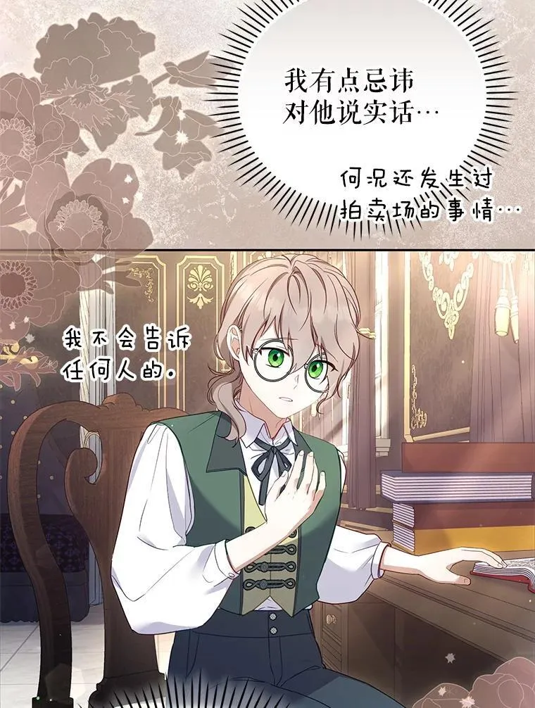 60.最后的机会14