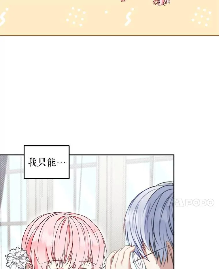 58.寻求帮助31