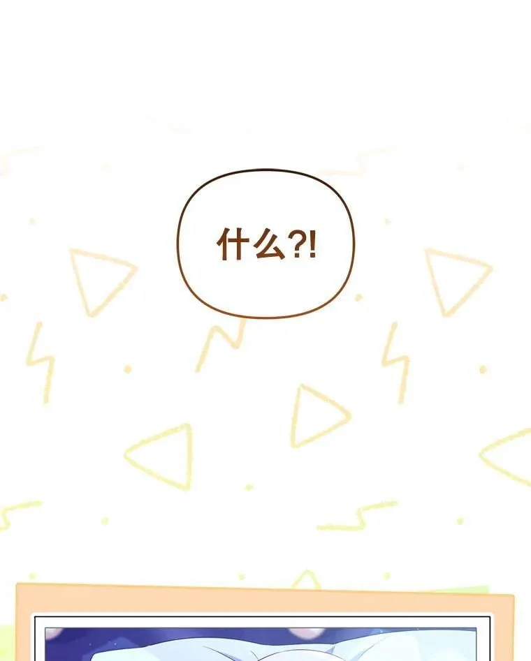 56.龙（本季完）79