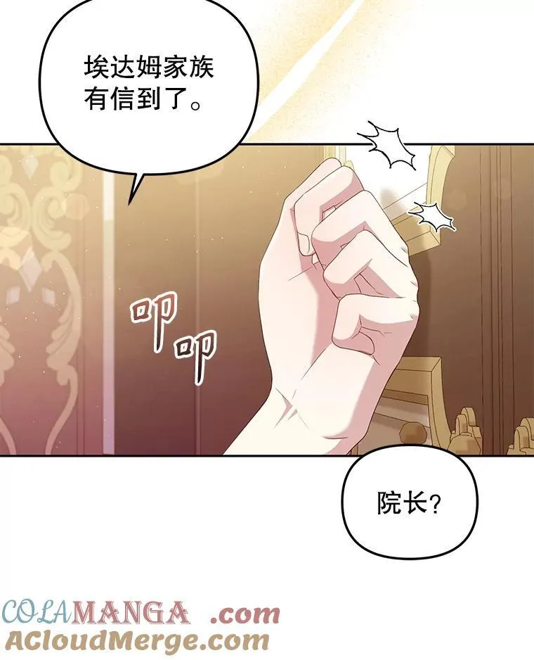 56.龙（本季完）4