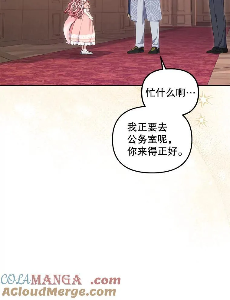 58.寻求帮助60