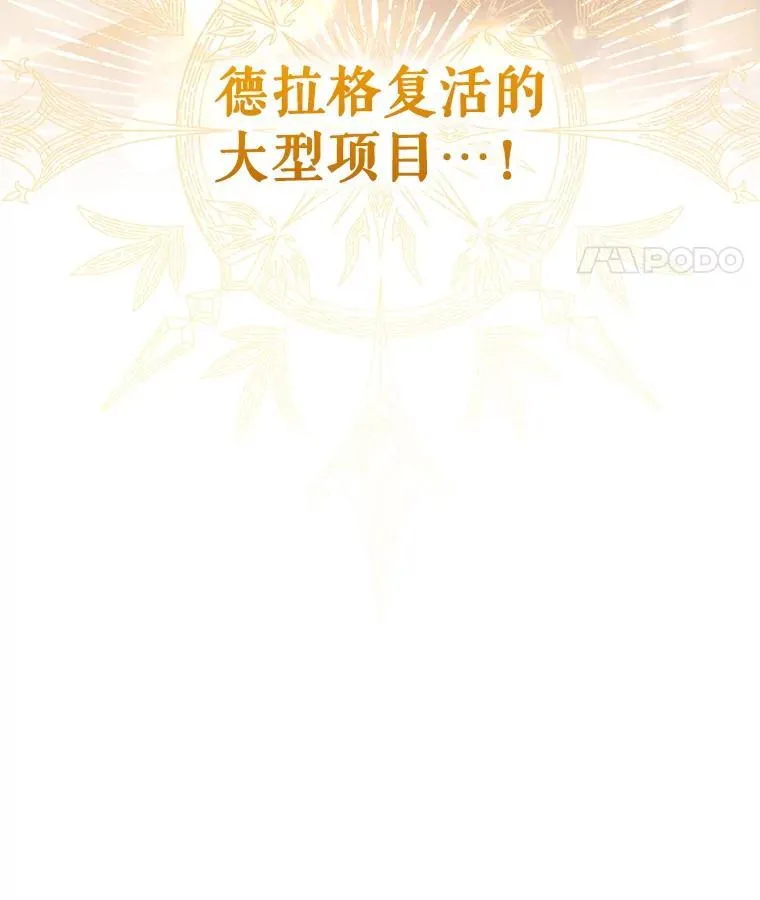 57.复活计划126