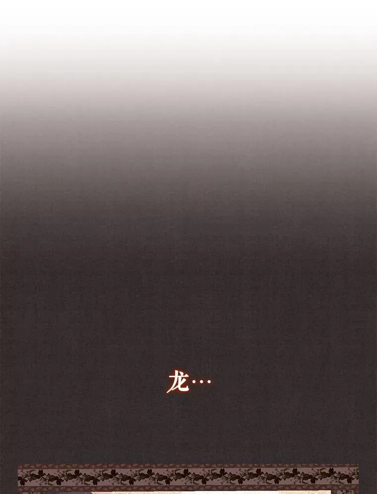 56.龙（本季完）59