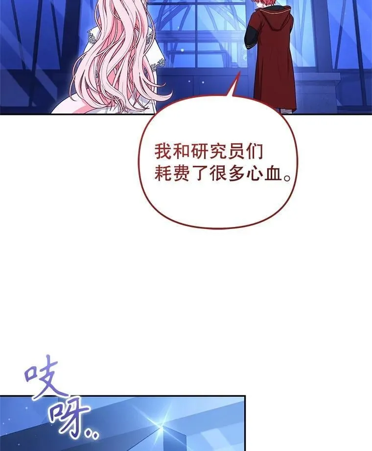 59.进展顺利66