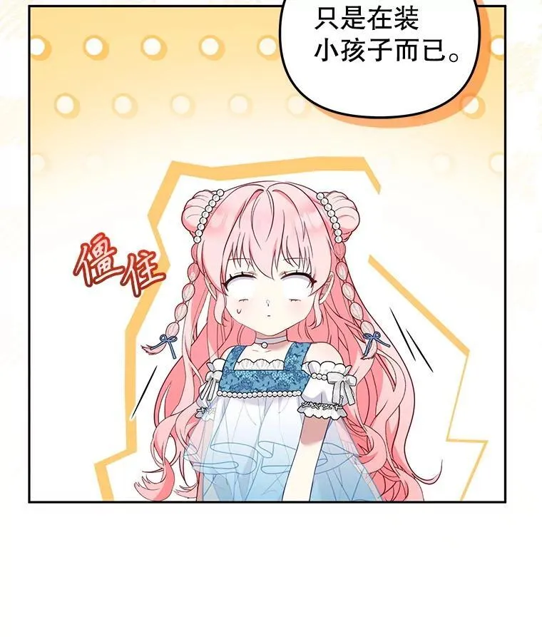 60.最后的机会46