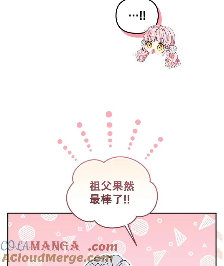 58.寻求帮助104