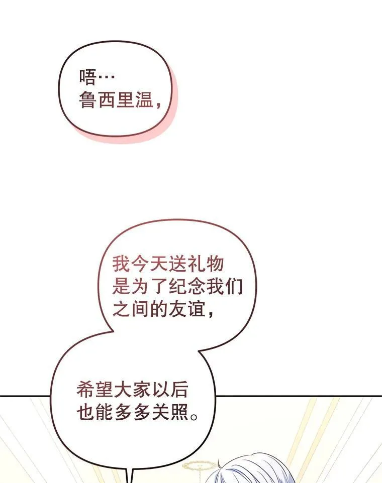 57.复活计划18