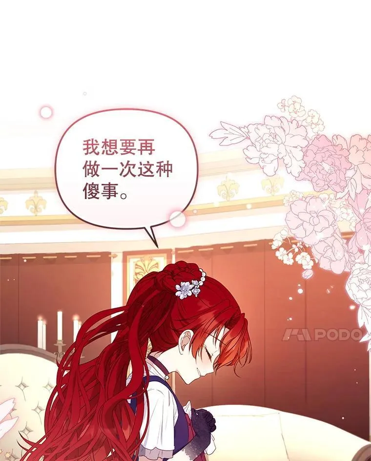 57.复活计划115