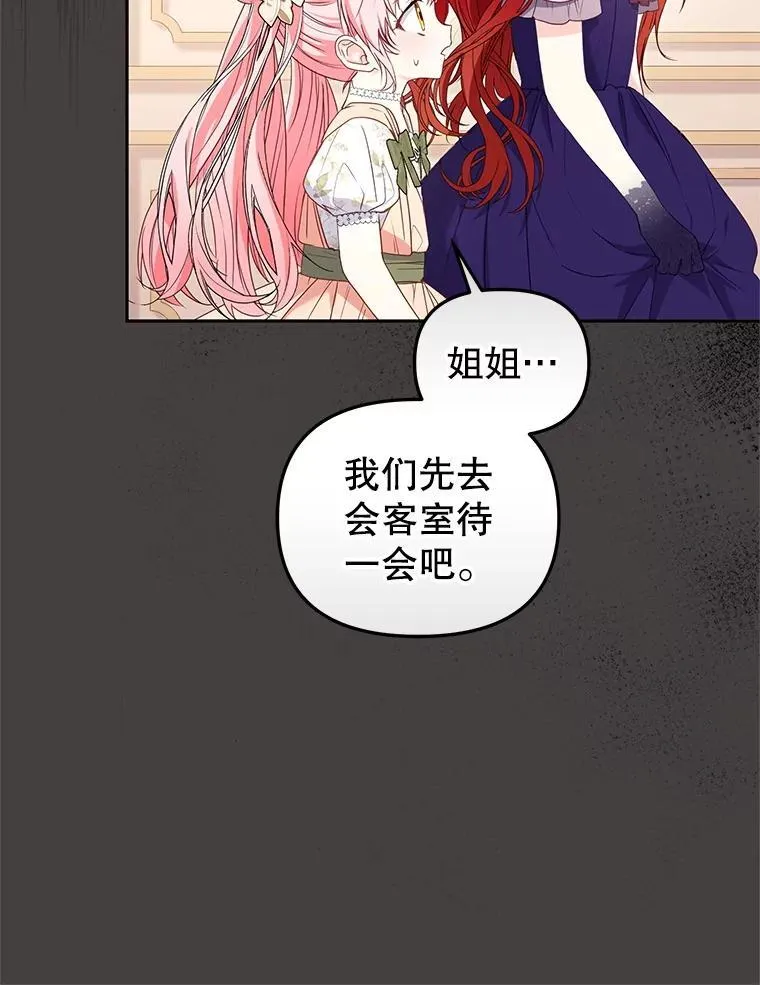 57.复活计划62