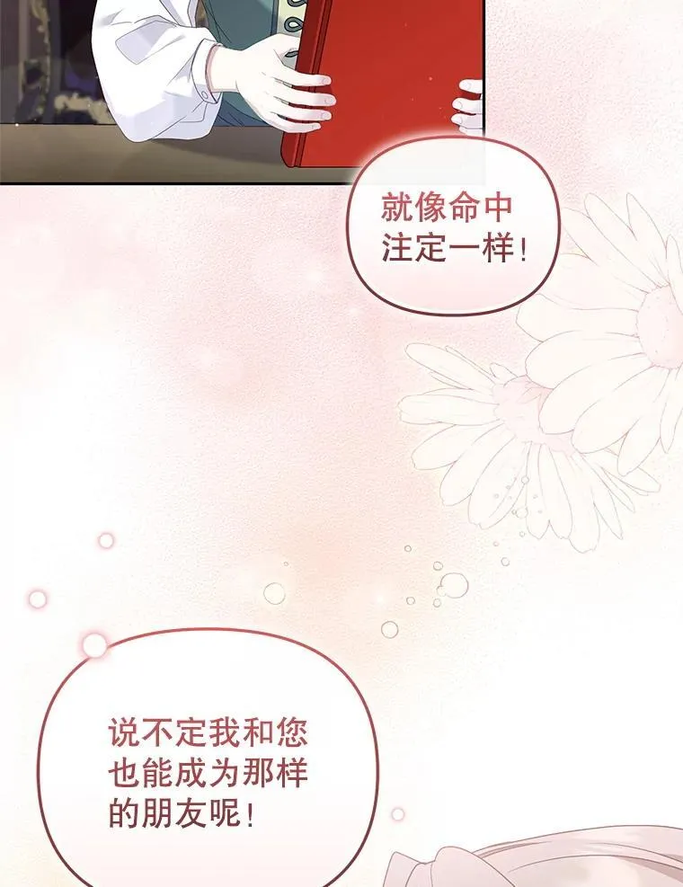60.最后的机会37