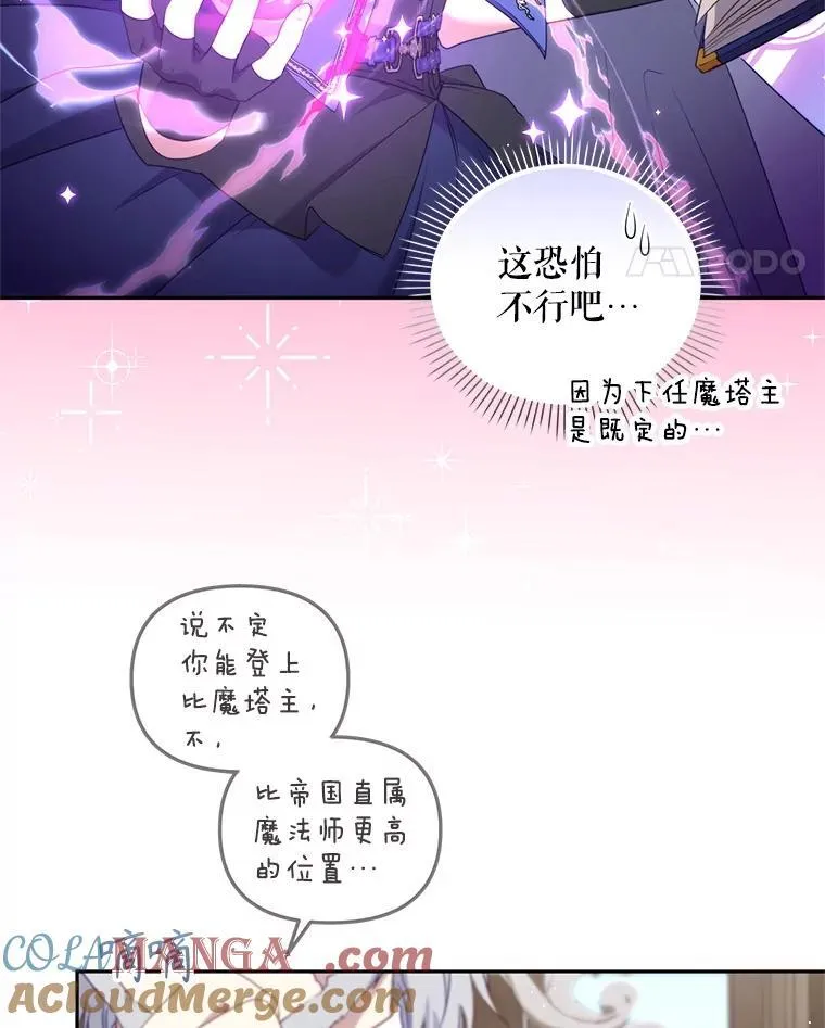 58.寻求帮助116