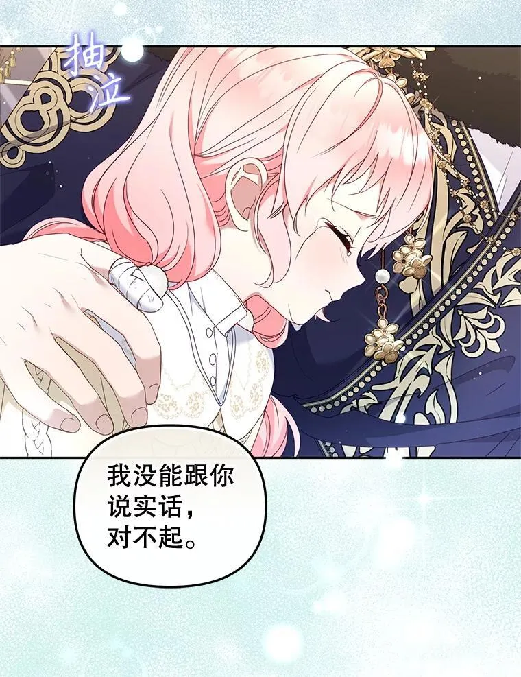 60.最后的机会114