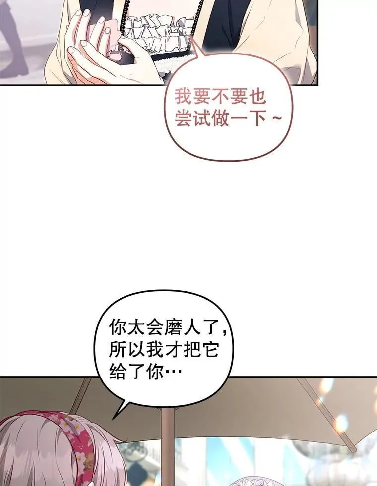 59.进展顺利5