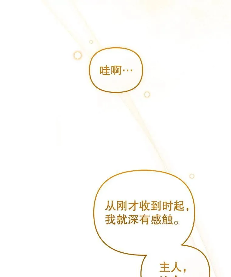 57.复活计划6