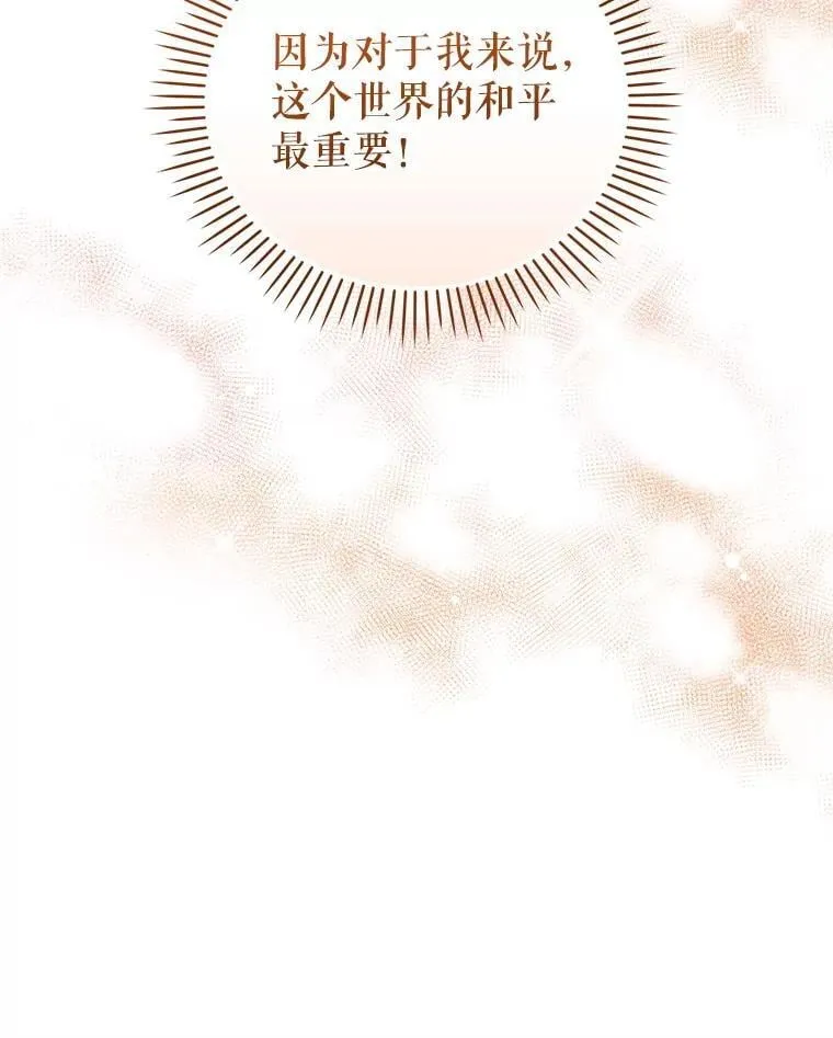 60.最后的机会55