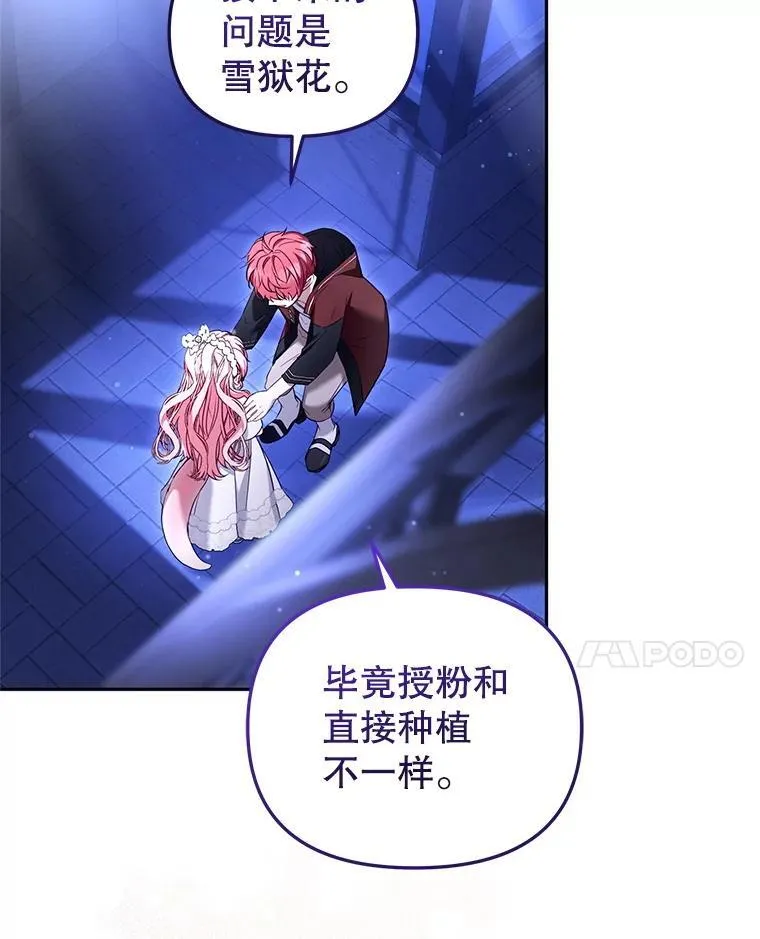 59.进展顺利85