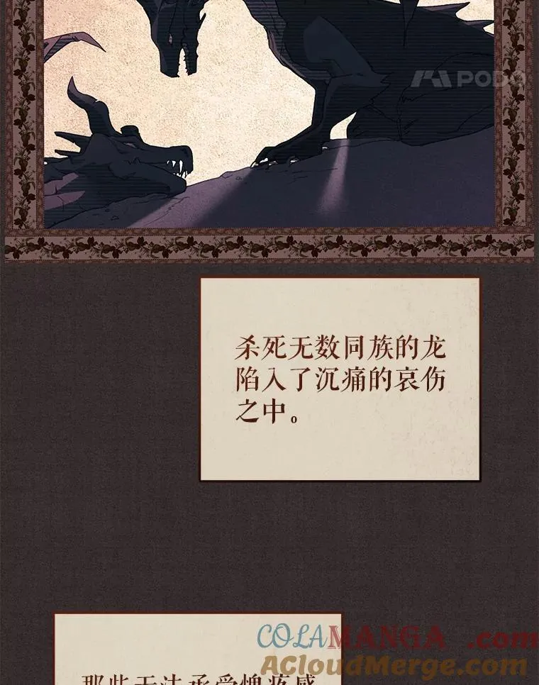 56.龙88