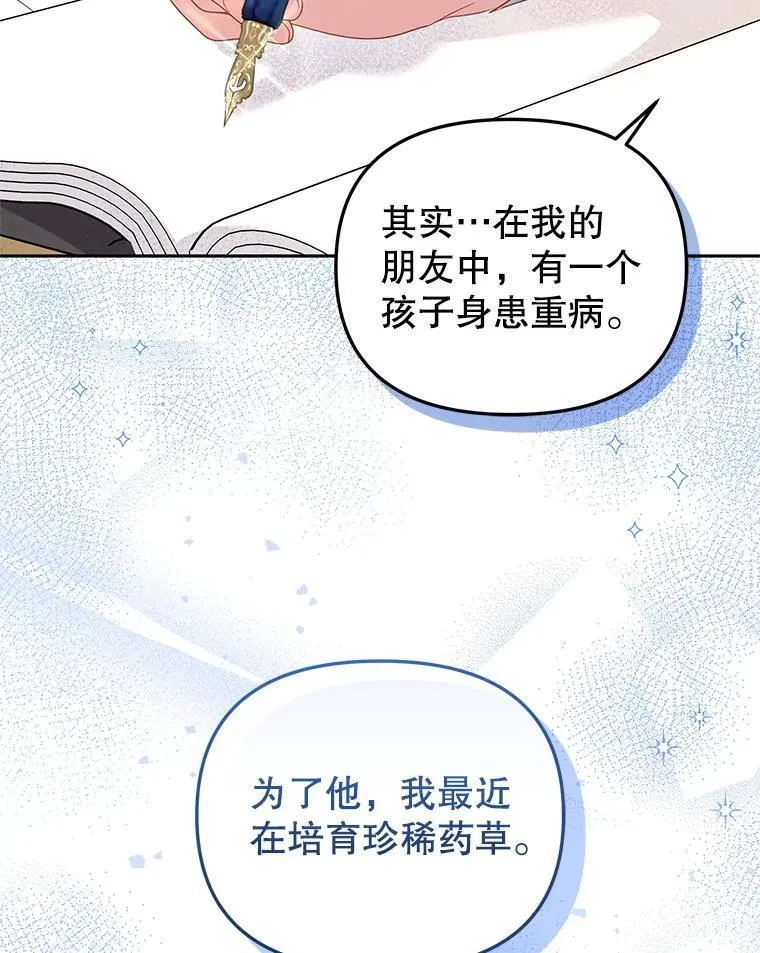 60.最后的机会17