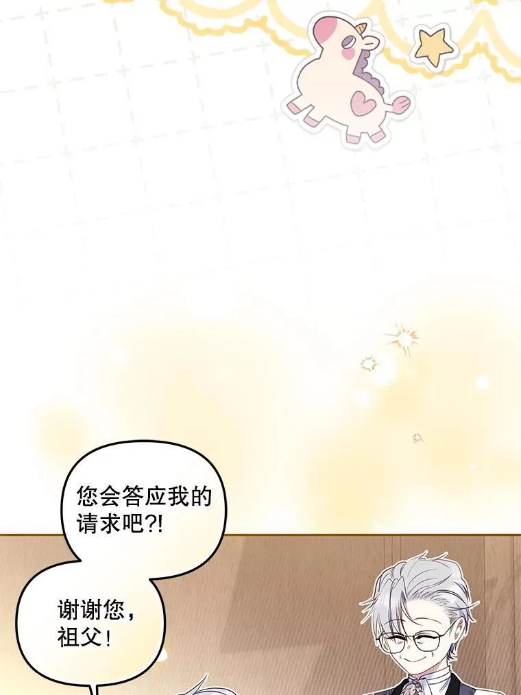 58.寻求帮助66