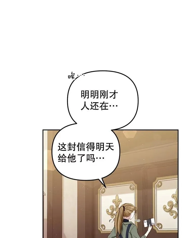 56.龙（本季完）5