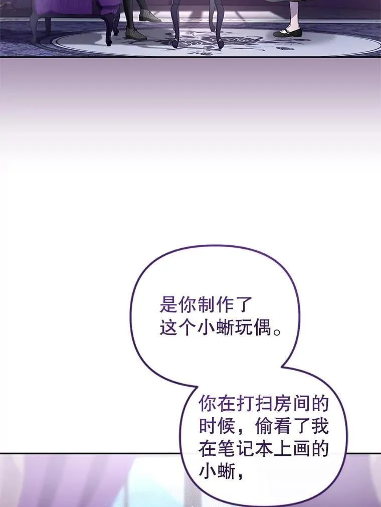 59.进展顺利18