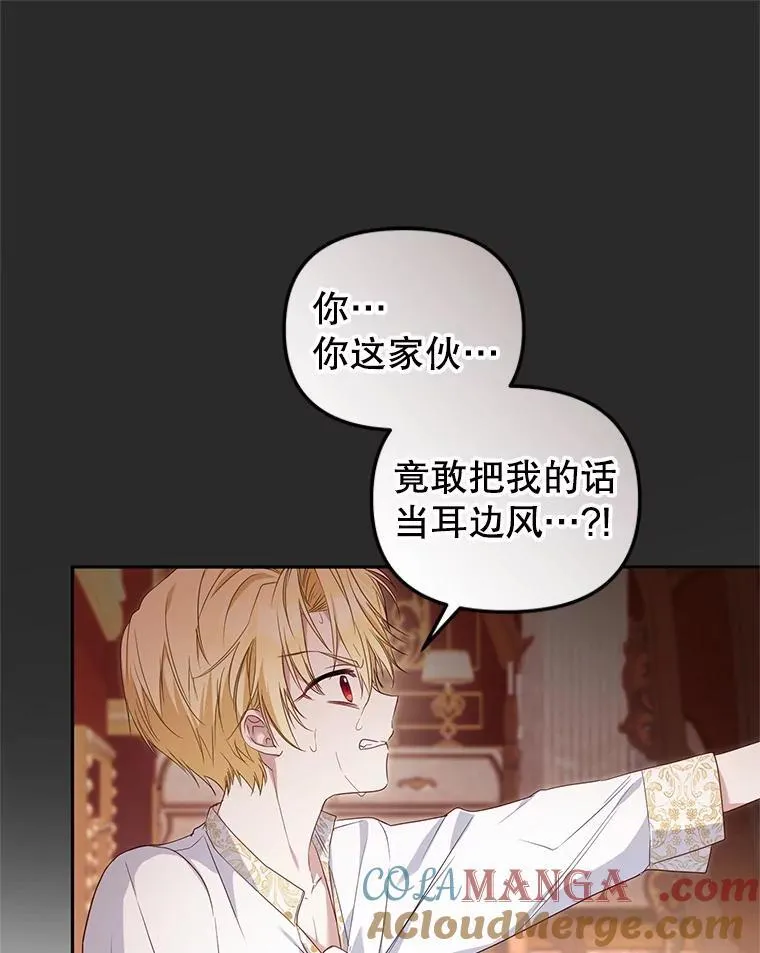 57.复活计划44