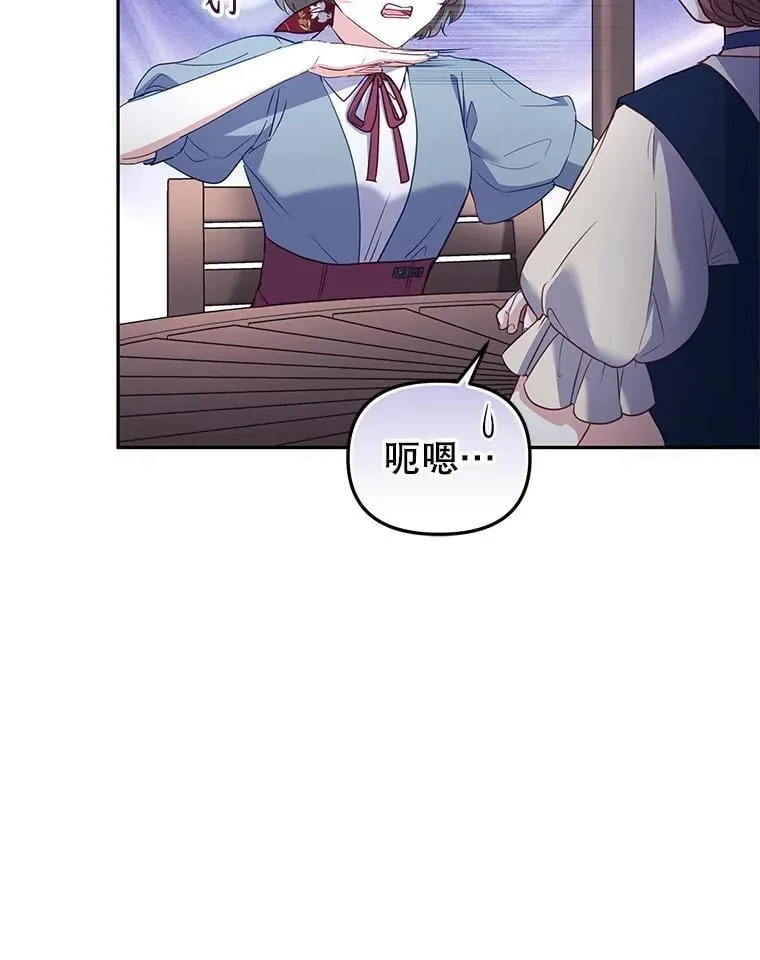 59.进展顺利10