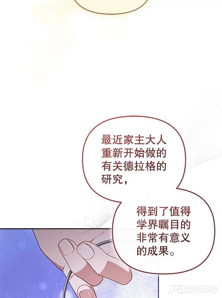 59.进展顺利59