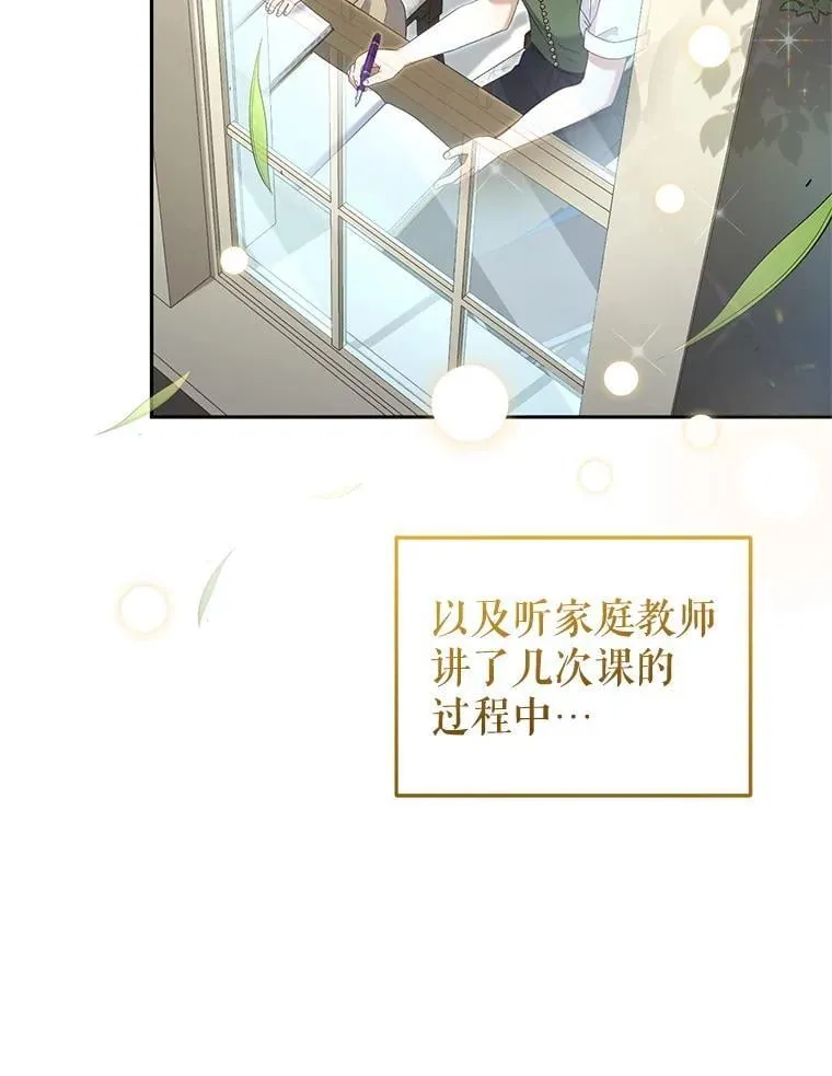 60.最后的机会66