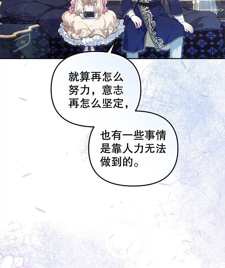 60.最后的机会93
