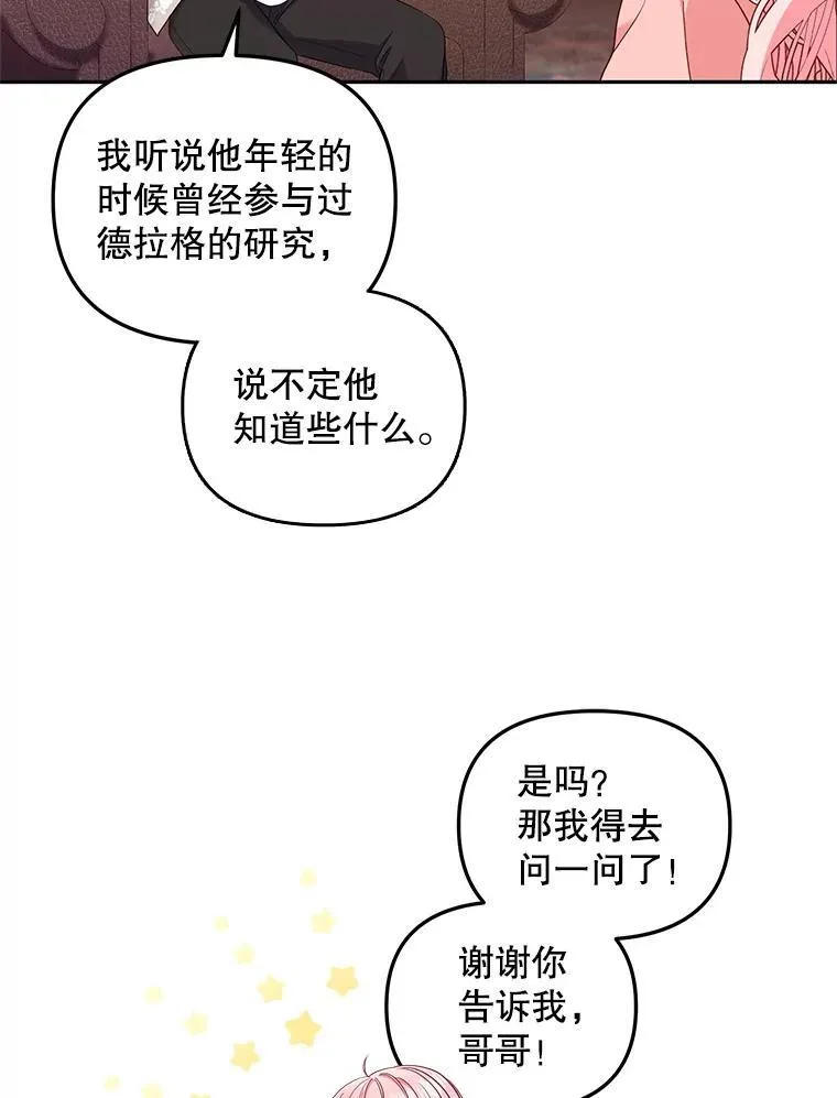 58.寻求帮助47