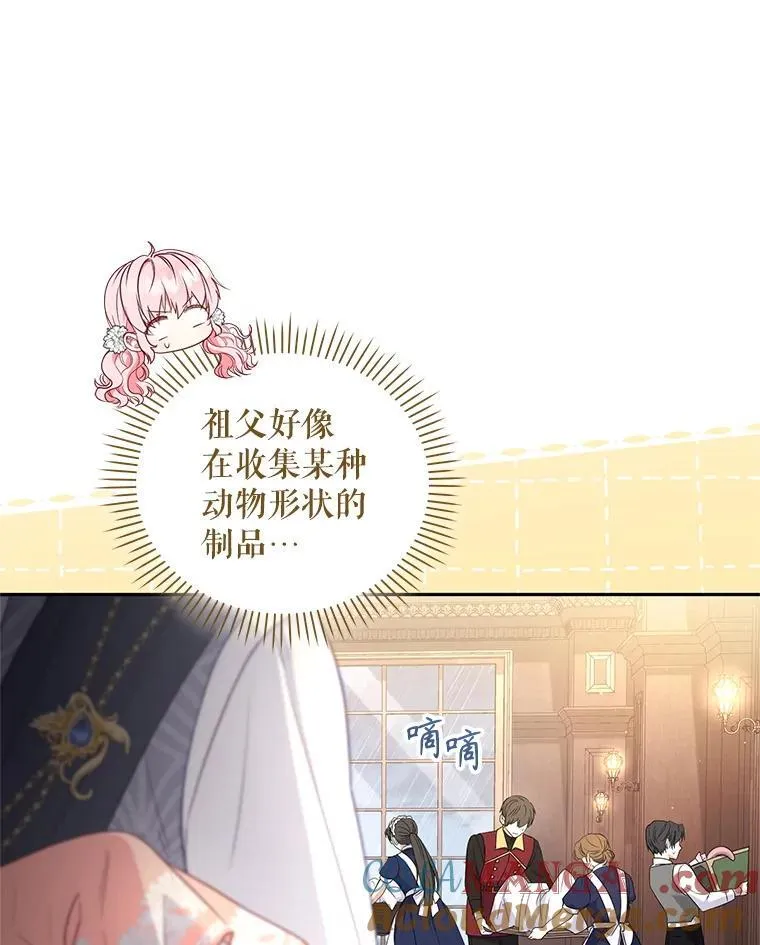 58.寻求帮助84