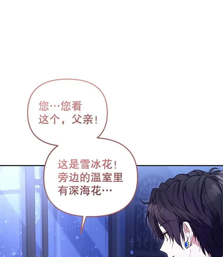 59.进展顺利101