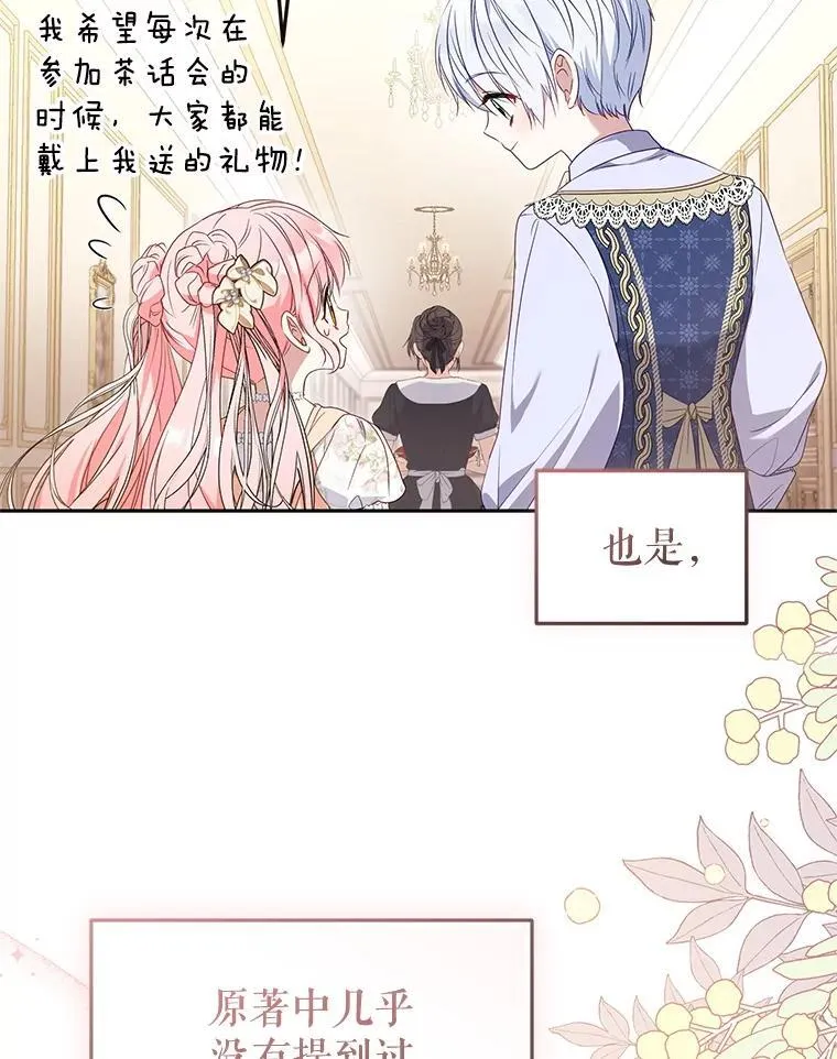 57.复活计划19