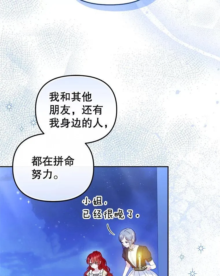 60.最后的机会18