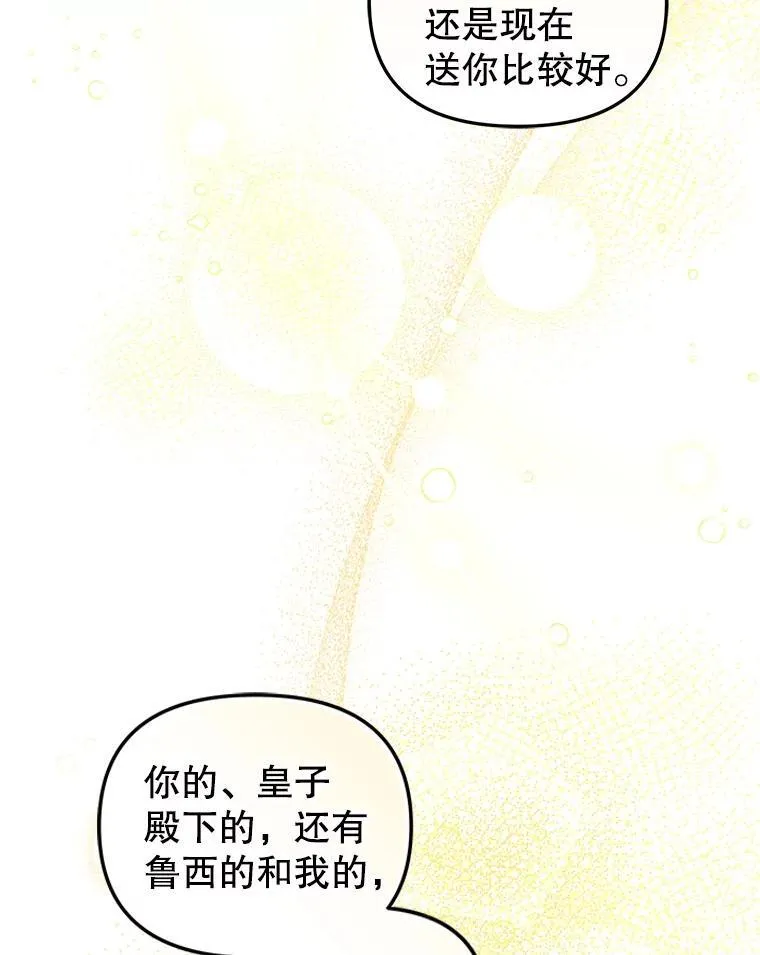 57.复活计划101