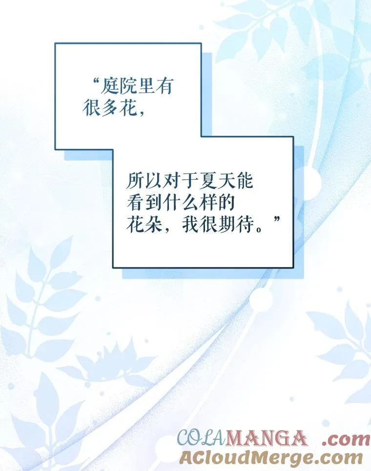 56.龙（本季完）36