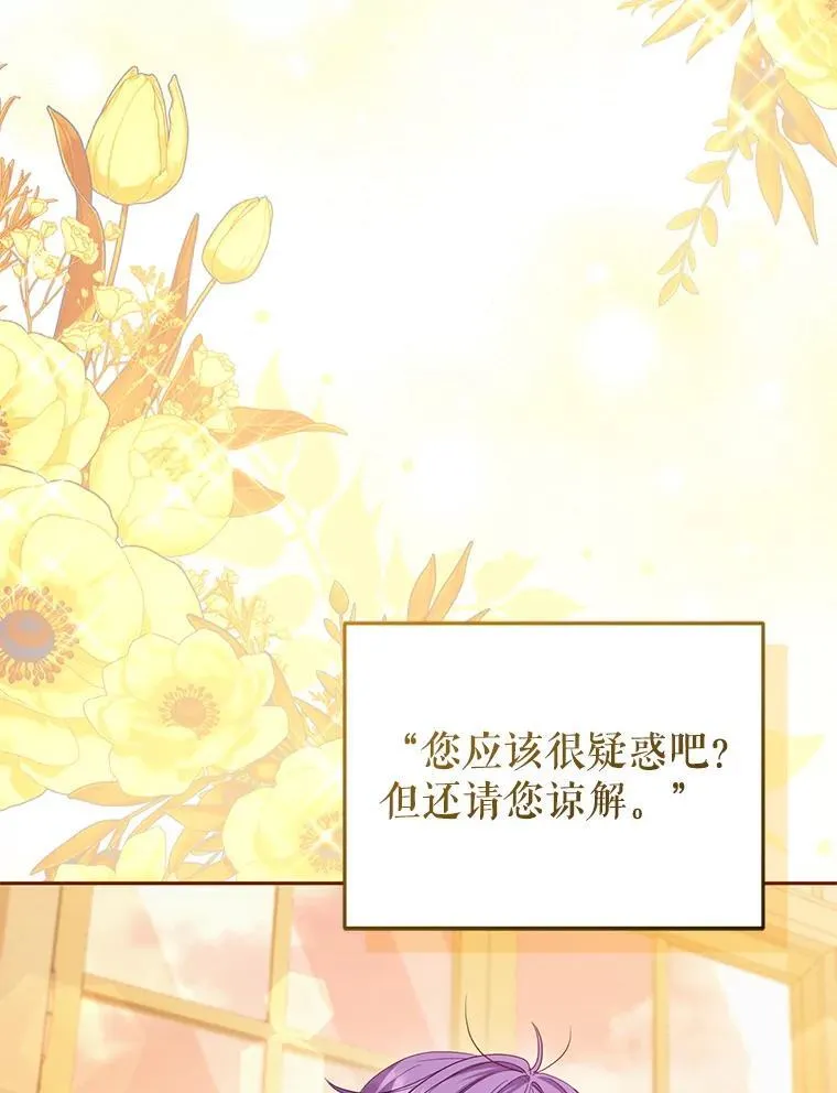56.龙（本季完）25