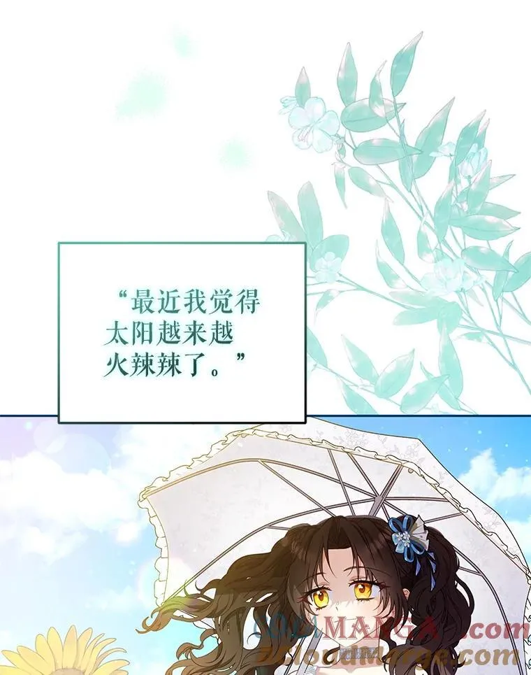 56.龙（本季完）32