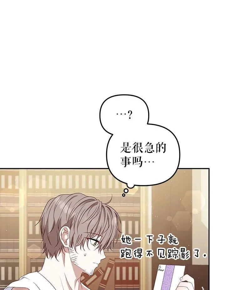 56.龙（本季完）15