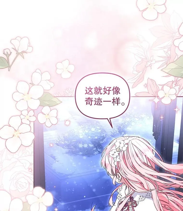 59.进展顺利103