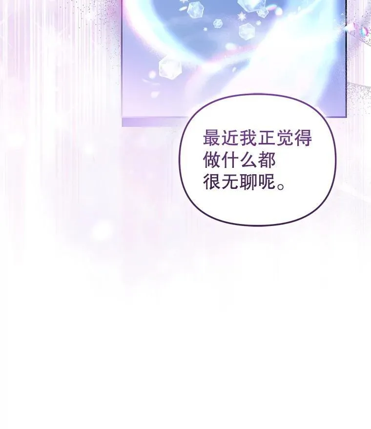 59.进展顺利47