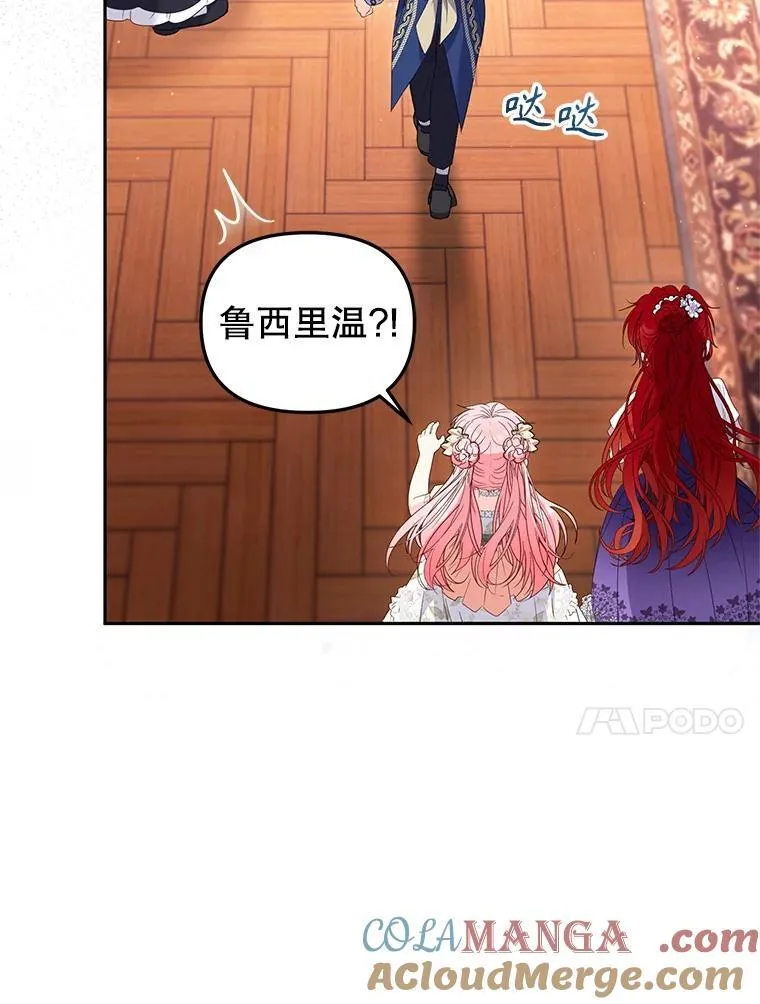 57.复活计划40