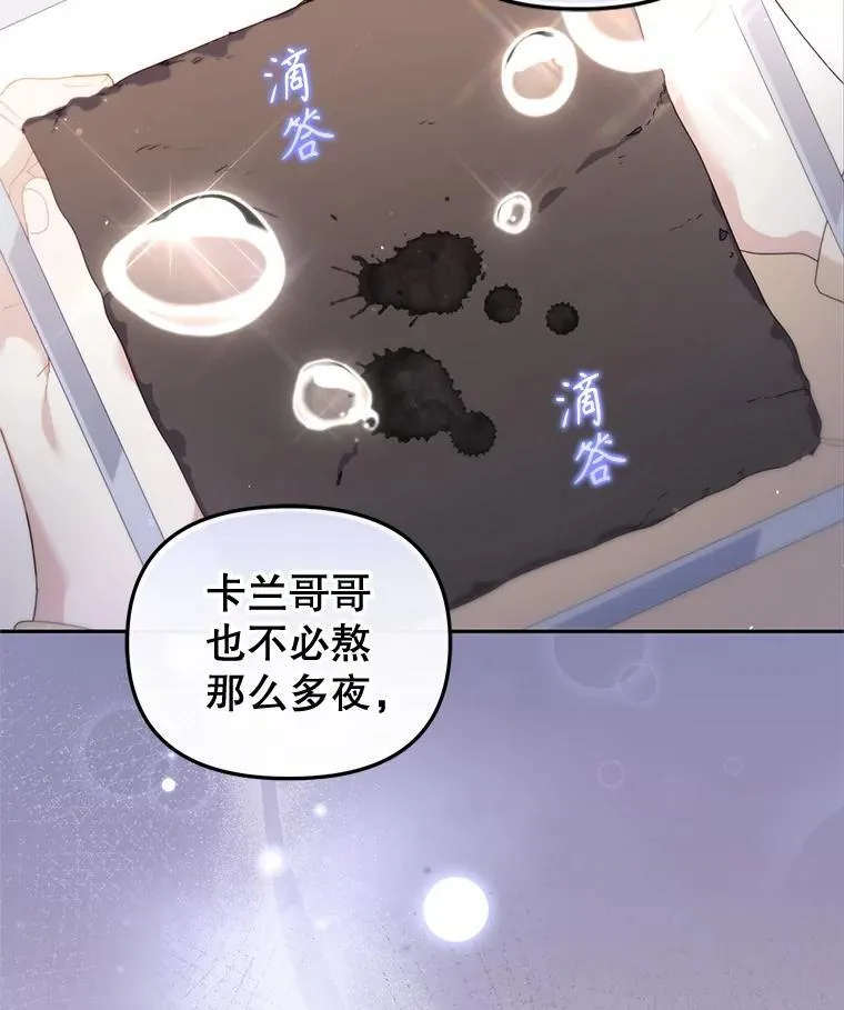 60.最后的机会108