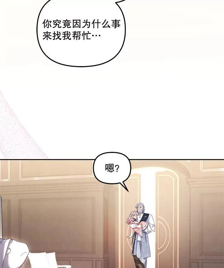 58.寻求帮助73