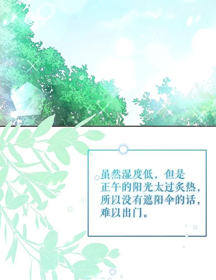 60.最后的机会59