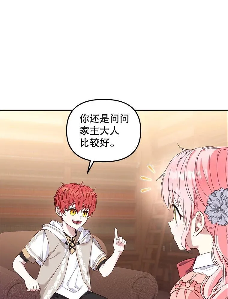 58.寻求帮助46