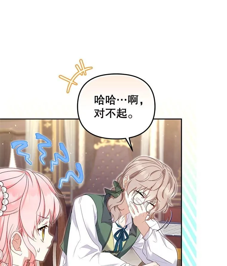 60.最后的机会42